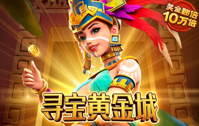 东赢游戏官网