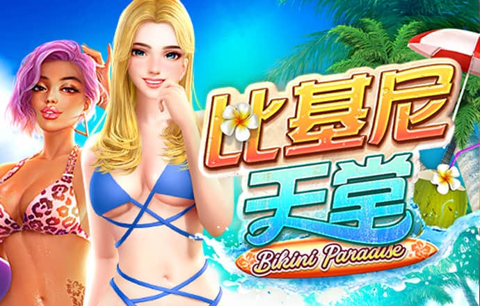 合乐888手机版app