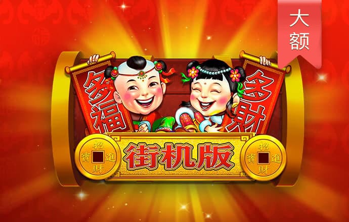 ror体育官网app下载