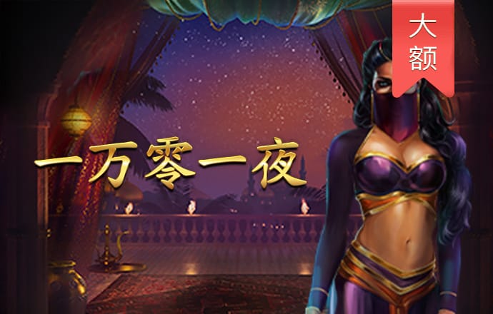 爱游戏登录入口网页版平台