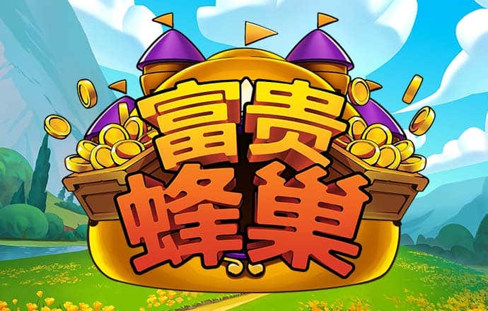 皇冠集团app下载安装