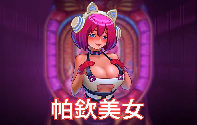 B博体育登录入口APP下载
